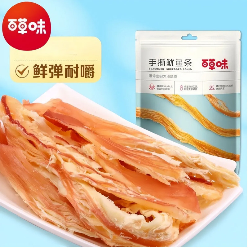 百草味手撕鱿鱼条80g鱿鱼须丝海味零食即食小鱿鱼仔干特产闲零食