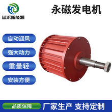 �Ӻ�100kw��Ч�l늹������Űl늙C ϡ���S�F�����ཻ�����~�����