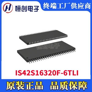 Is42S16320F-6Tli Issi Original Genuine Digital Components Integrated Circuit Ic Memory Chip