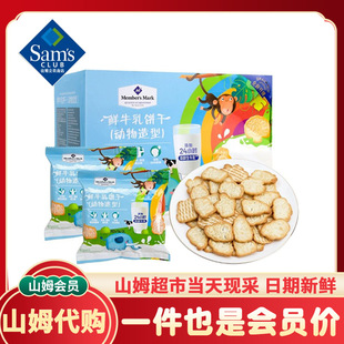 ɽķ���T���д�ُMember'sMark �rţ��Ʉ����1.2kg��ʳ���]