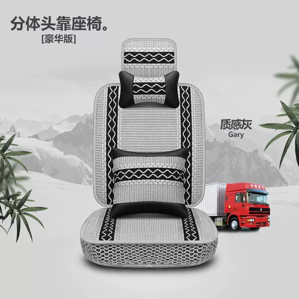 [Y冰丝灰色单座豪华]