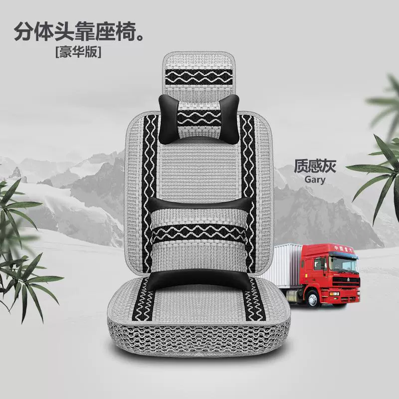 [4米2货车用品四季座套江淮康铃H3J5J6X7帅铃Q6轻卡厢货皮坐垫半包]