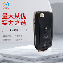 �����ڴ���Կ�� ����B5 1K0959753G�۵�3��Կ�� 434Ƶ�ʴ�48оƬ