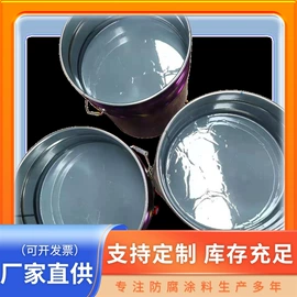 保温隔热材料;防腐涂料;防锈涂料