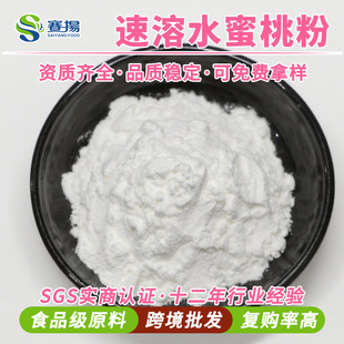 ����ˮ����/���ҹ�����ȡ������ʳƷ�����w���ԭ��ˮ��ˮ���ҷ�