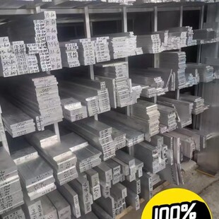 AL7075�X�� ����Ҏ��7075-T651�͸ߜؼӹ���׃���X��/�X��