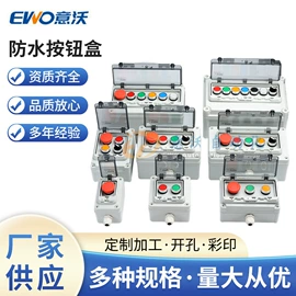 接头;配电箱;电缆接线盒