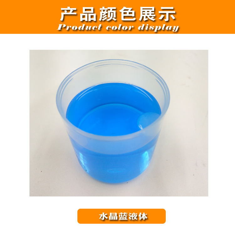 大灯镀膜液配图2