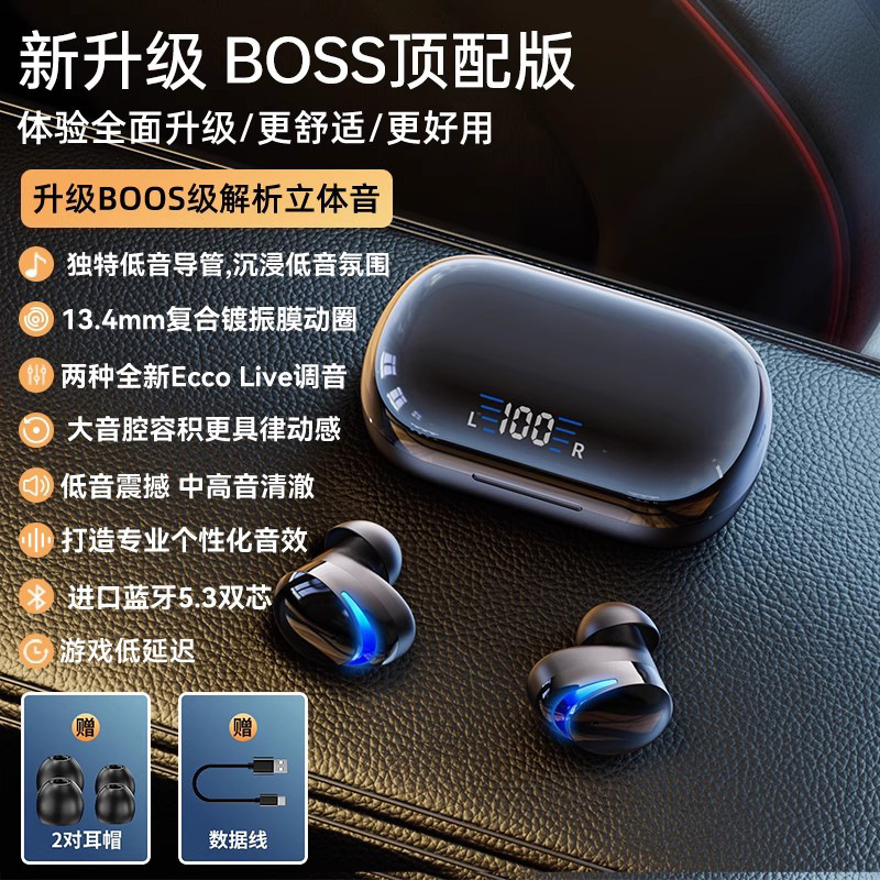 无线蓝牙耳机高端入耳式2025年新款降噪迷你超长续航男运动华强北|undefined
