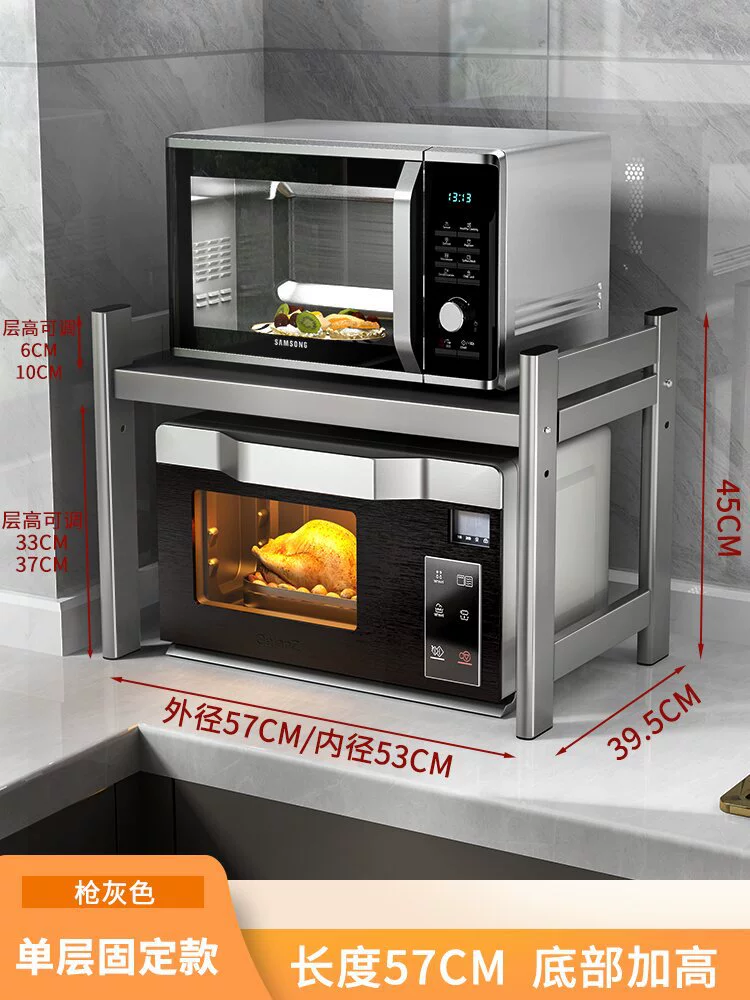 Kitchen microwave stove -stroke, oven, electromagnetic cooker storage rack countertop multi -layer drawer separators separation bottle storage rack