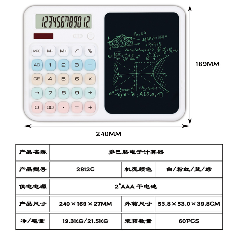 ���ƶ�Ͱ�ϸ�ʼ��๦�ܼ�������д�����һ����ֵ����������д��