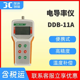 水质分析仪;粉尘采样仪;其他仪器仪表