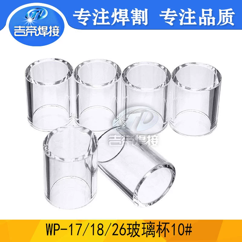 10 # стекло WP17/WP9/18/26 пистолет для аргонно-дуговой сварки сопло пистолета газовой защиты 53N61SG сварочные принадлежности
