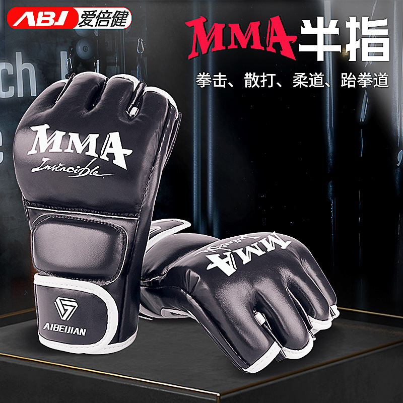 MMA [어린이 반 손가락] 너클 블랙