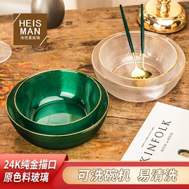 酒杯;玻璃杯;果盘、果篮