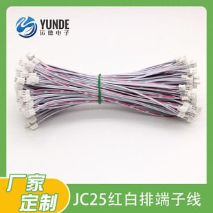 JC25������һ�^XH���Ӽt����2P���p�^ͬ�����B�Ӿ�