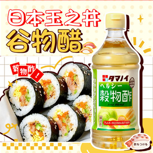 �ձ��M����֮������׉�˾�������ʽ����ʳ�ô��״י��ʴ�500ml