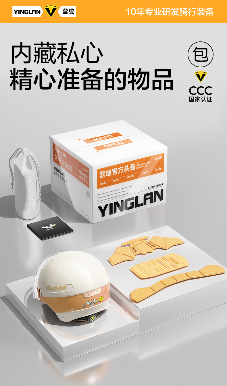 Yinglan 3C Certified Motorcycle Electric Vehicle Helmet Men's and Women's Universal Four-Season Winter Half Helmet Battery Vehicle Safety Helmet