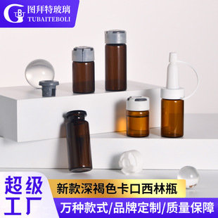 Super Factory Supports Customized New 3Ml5Ml6Ml7Ml8Ml10Ml15Ml Dark Brown Bayonet Vials