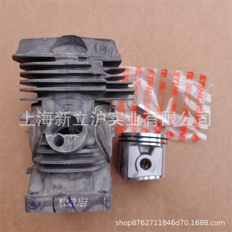 适配STIHL斯蒂尔MS271油锯气缸总成1141 020 1204缸套活塞总成