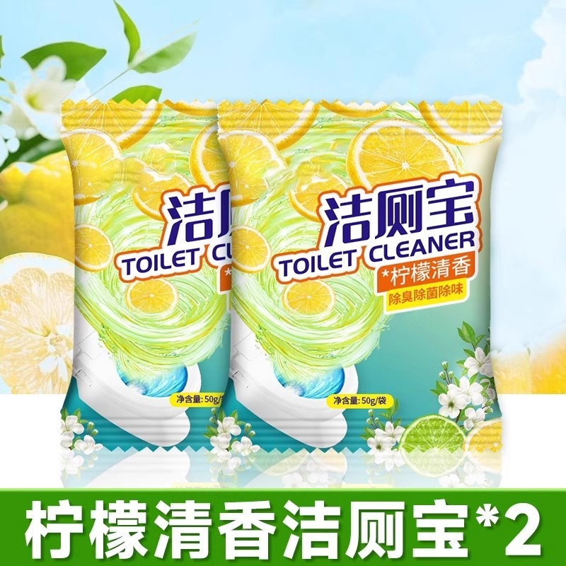 厕所香薰专用卫生间室内空气清新剂除臭神器去异味留香旗舰店净化|undefined