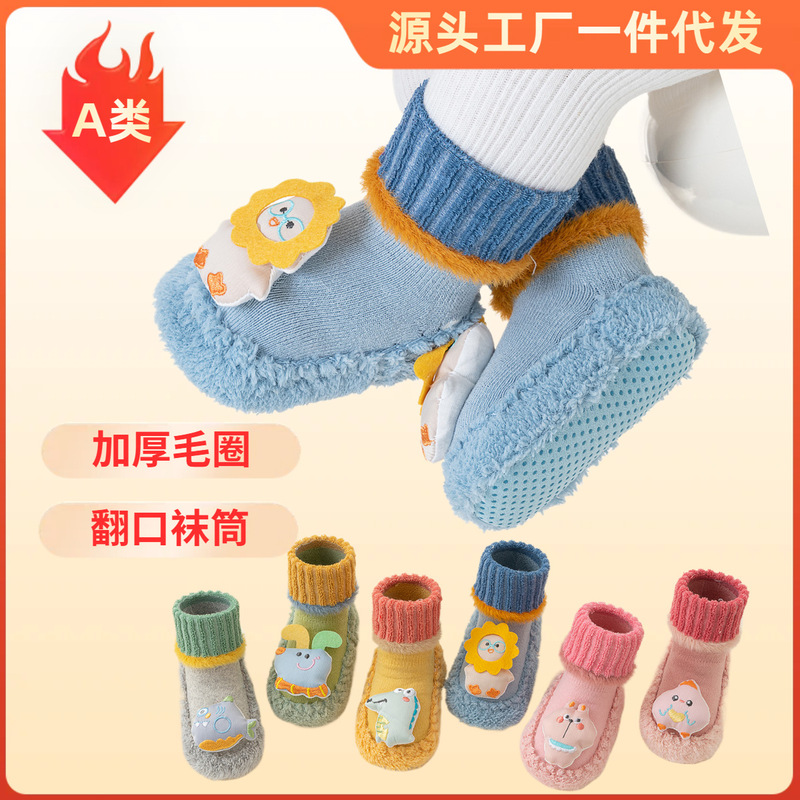 Baby Floor Socks Cartoon Doll Non-Slip Baby Socks Children's Toddler Shoes Winter Thickeneded Towel Mid-Calf Socks