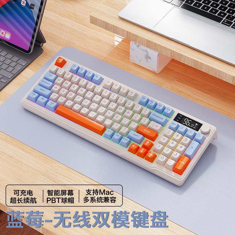自由狼M96 双模蓝牙无线键盘充电款静音笔记本MAC PBT球帽带屏幕|undefined