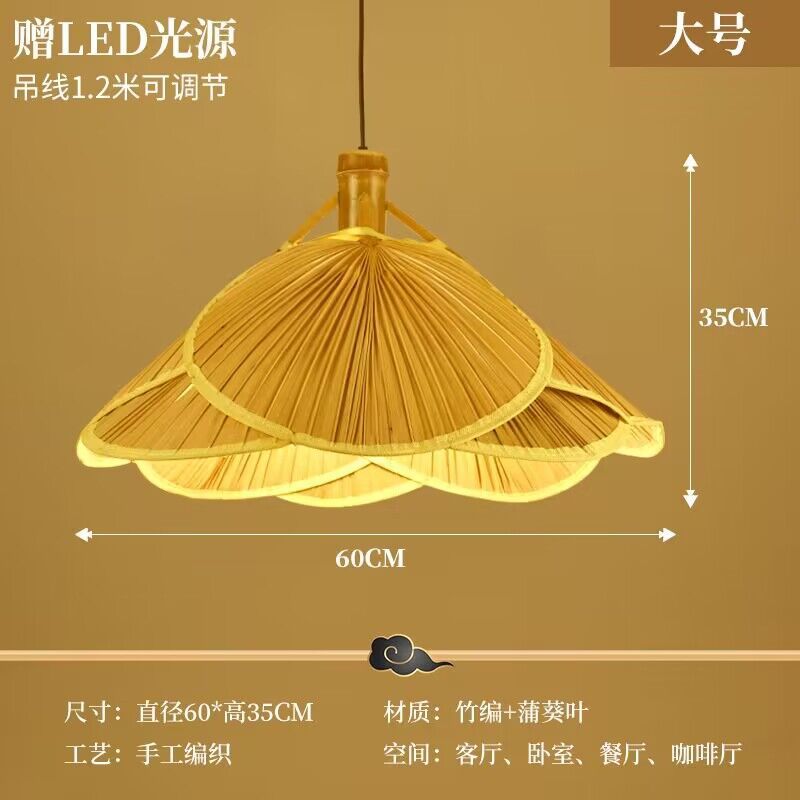 Lámpara de Bambú, Arte en Bambú, Salón de Té Zen, Restaurante Chino, B&B, Farol de Ratán Estilo Japonés, Pantalla de Lámpara de Arte Creativo Retro