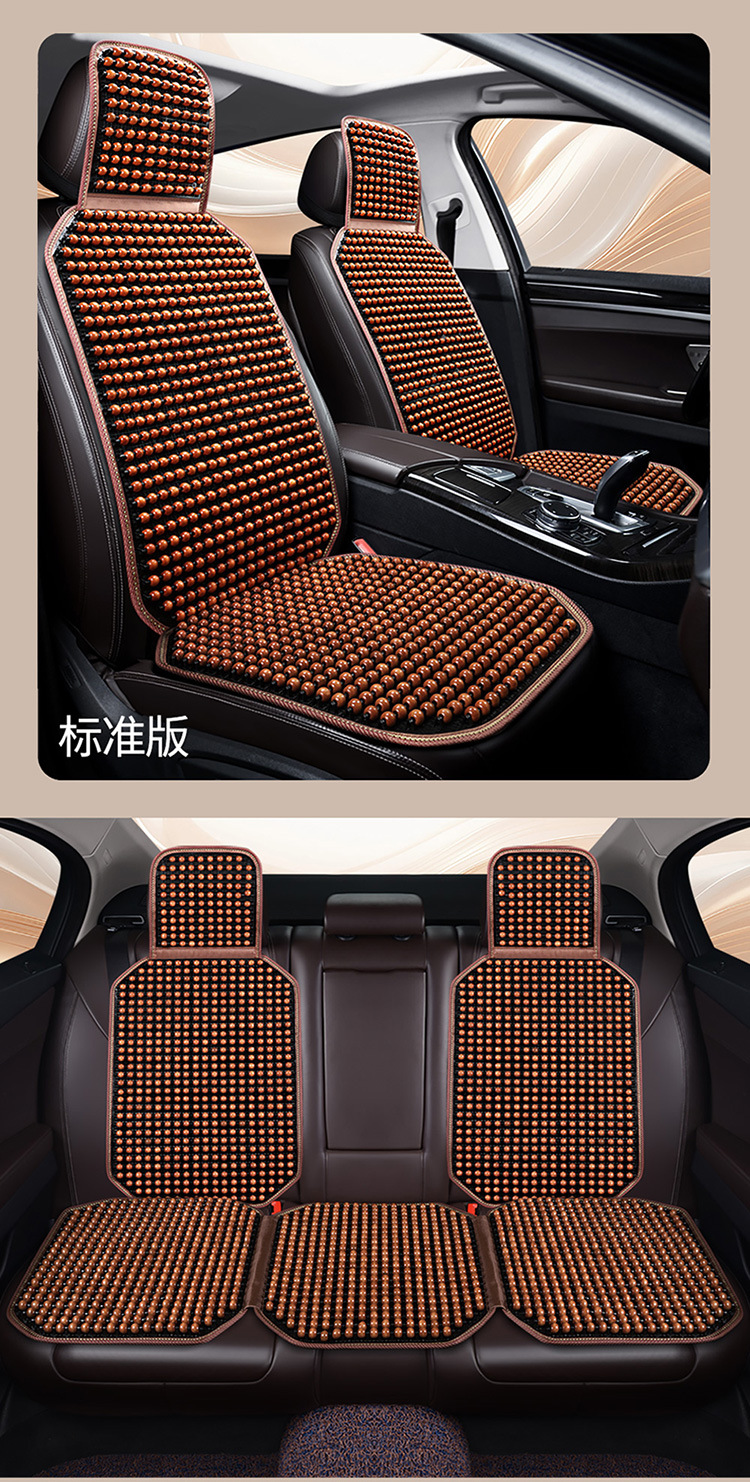Car Wooden Bead Cushion Summer Breathable and Ventilated Cool Cushion Square Cushion Backrest Three-Piece Set Single Truck Digger Seat Cushion
