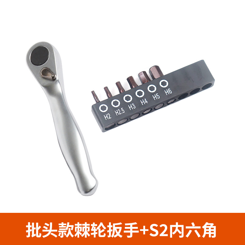 Мини-трещотка General 1/4" с битой шестигранной S2