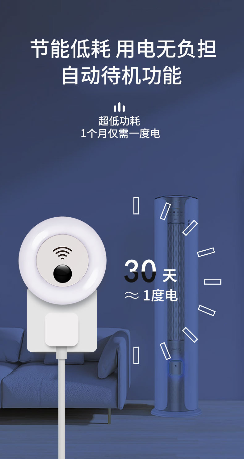 声控器-恢复的_08