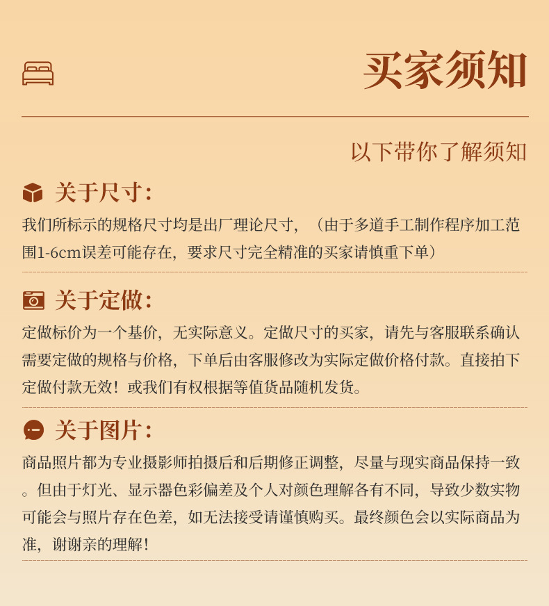 一键复制_20231107154708