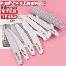 耐磨印数字指甲搓彩色芯带齿灰白打磨条双面指甲锉修真甲用搓高档