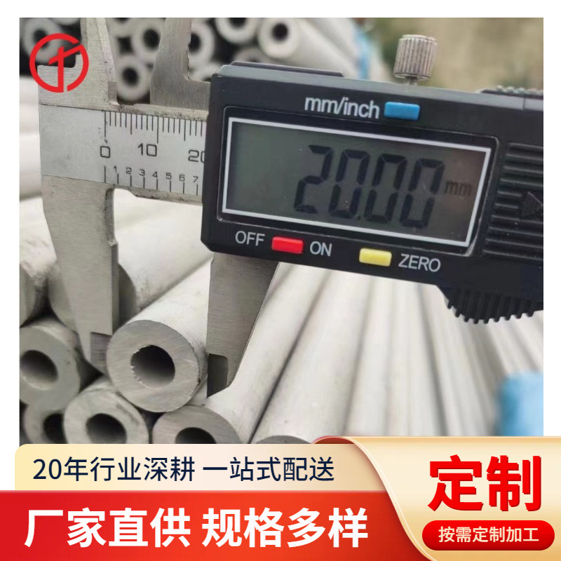 长期供应 304不锈钢管 φ268*58不锈钢无缝管 非标厚壁不锈钢管