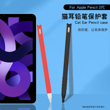 羳mOApple pencilo؈ipadƽݹP2z