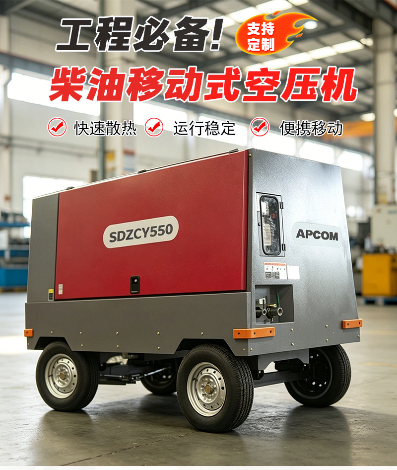Diesel Screw Type 22kw Air Compressor Mobile Large Industrial Mine High-Power Construction Site Air Pump Compressor