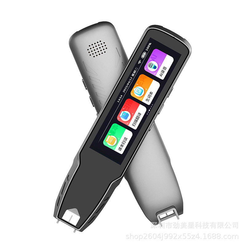 오프라인 블루 스캔 번역 TV 프로젝션 화면