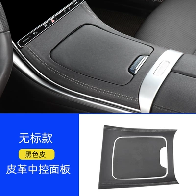 22-23 Mercedes-Benz Glc260L/300 New Car interior film - 22-24-c-class-original-car-black-without-logo