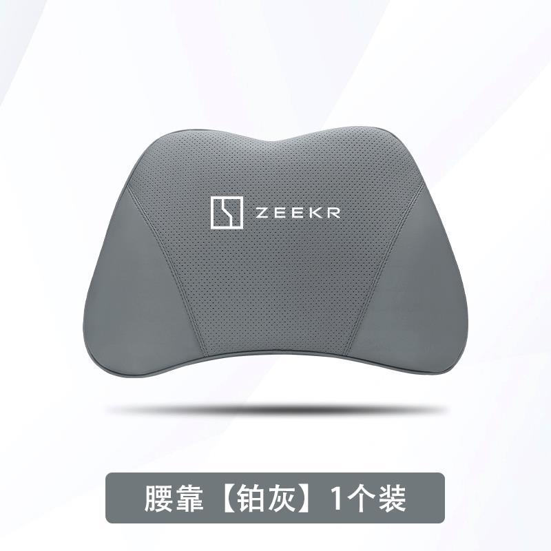 지 크립톤 [플래티넘 그레이] 허리받침대 1