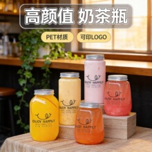 网红奶茶瓶杨枝甘露瓶子PET果汁杯饮料瓶子气泡水瓶塑料饮料瓶奶