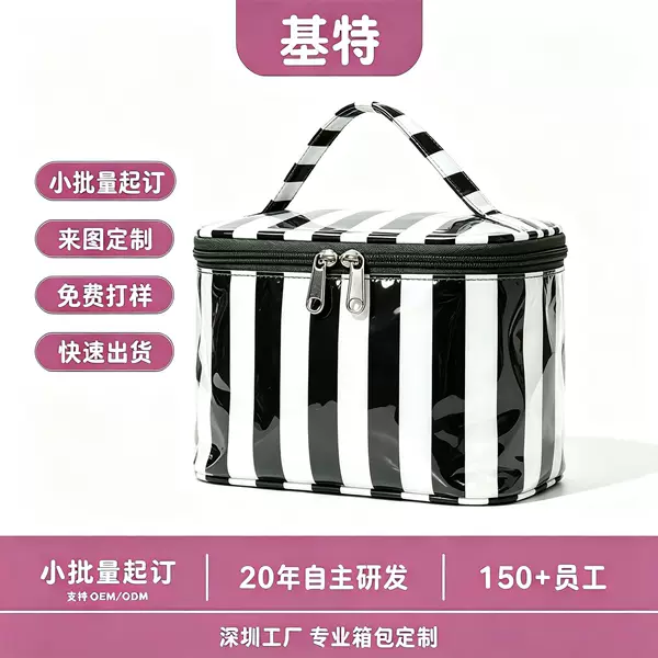 New cross-border makeup bag with high aesthetic appeal and large capacity, black and white striped custom-made toiletry bag from the factory
