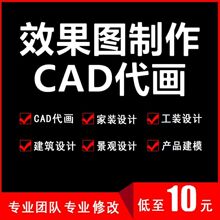3DЧ���D����CAD����ʩ�����D���b�҃��OӋ�b��3dmax���B���^����