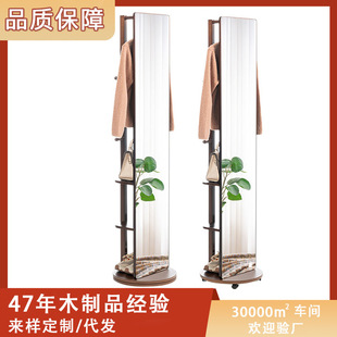Solid Wood Full-Length Mirror, Floor-To-Ceiling Mirror, Home Bedroom Fitting Mirror, Coat Rack, Integrated Mobile Rotating Dressing Mirror