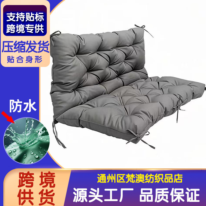 Cross-Border Waterproof Outdoor Bench Cushion Thickened Ergonomic Leisure Park Courtyard Recliner Rocking Chair Breathable Cushion Cross-Border Waterproof Outdoor Bench Cushion Thickened Ergonomic Leisure Park Courtyard Recliner Rocking Chair Breathable Cushion