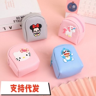 ins Children's Mini Wallet Girl's Small Primary School Student's Classic Cartoon Key Card Bag Baby's Coin Purse