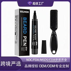 其他美妆工具;身体护理套装;个人护理加工