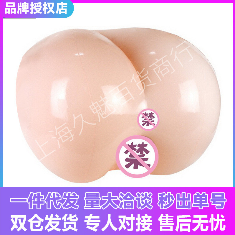 Extremely Male Inflatable Gun Rack Extremely Beautiful Hip Pillow Name Proof Airplane Cup Gun Rack Adult Sex Supplies Extremely Male Inflatable Gun Rack Extremely Beautiful Hip Pillow Name Proof Airplane Cup Gun Rack Adult Sex Supplies