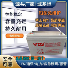 NTCCA恩科蓄电池NP200 2V200AH应急电源铅酸电池 照明 太阳能