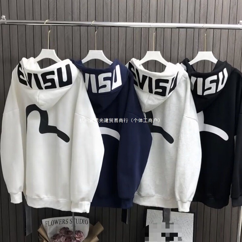 Fushen Embroidered Hook Letter Hoodie Jacket Loose Fit Versatile Trendy Hoodie Fushen Embroidered Hook Letter Hoodie Jacket Loose Fit Versatile Trendy Hoodie