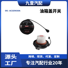 �m�ø�������F-250 2009-2016�� �����w�_�P ������Ϳ�AC3Z9030A